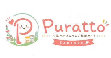 ぷらっと札幌